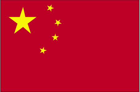 中国語